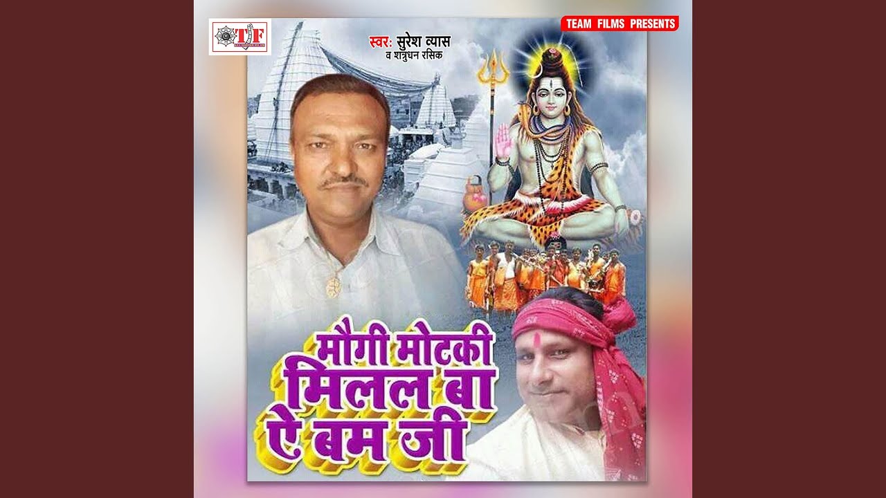 Lele Chala A Saiya Ji