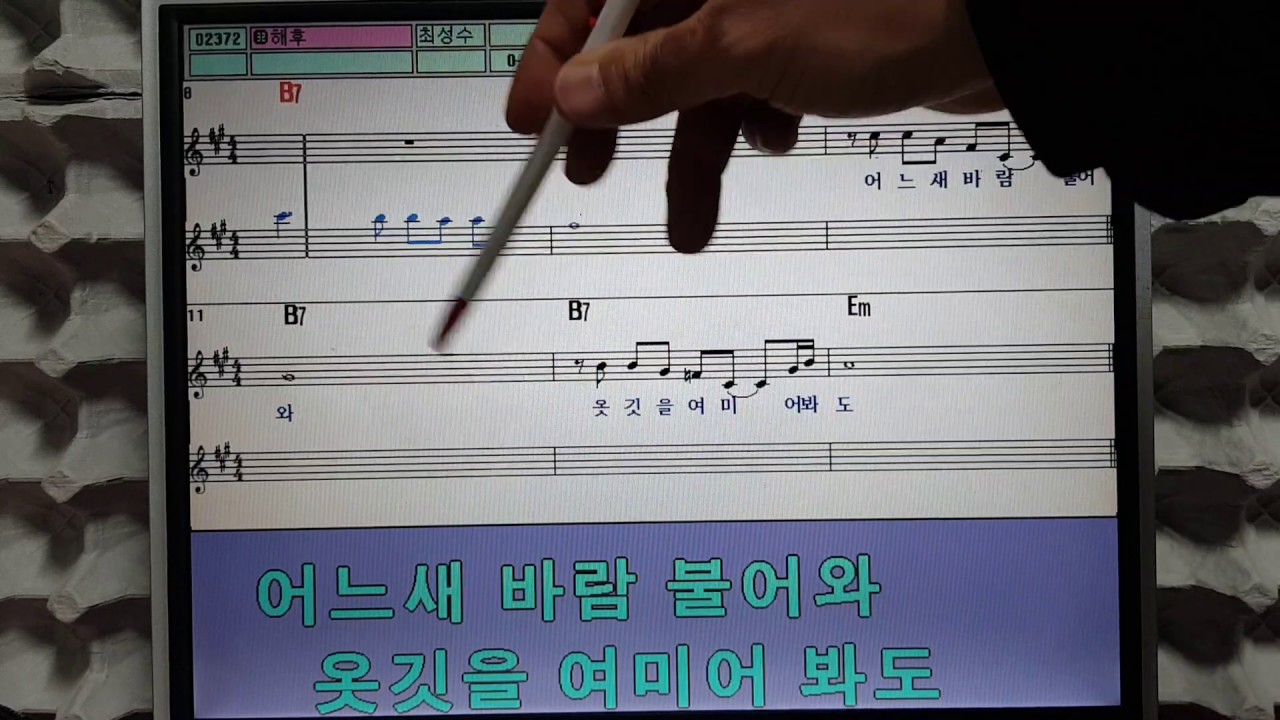 색소폰 한성훈.(레슨영상) 최성수 '해후' -Tenor-