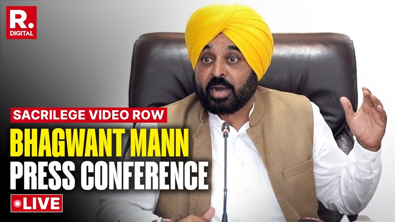 Sacrilege Video Row LIVE: CM Bhagwant Mann Holds Press Conference Over Fake Forgery Report Case