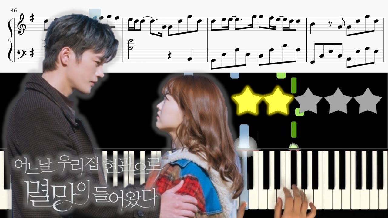 GUMMY(거미) - I Wanna Be With You[어느 날 우리 집 현관으로 멸망이,  Doom at Your Service OST]🎹《Piano Tutorial》★★☆☆☆