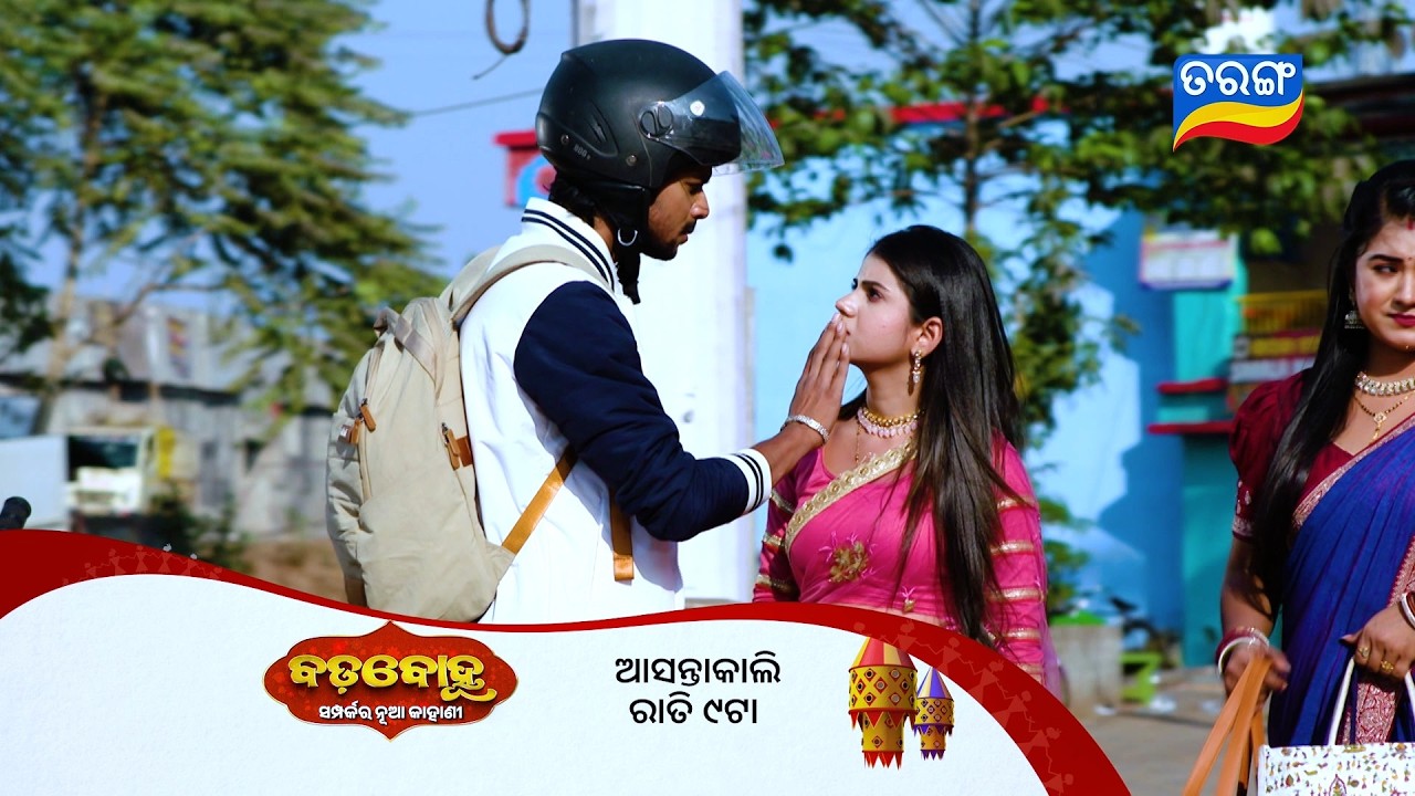 Badabohu ll Episodic Promo 484 ll 9th Feb 2026 ll Tarangtv ll Tarangplus