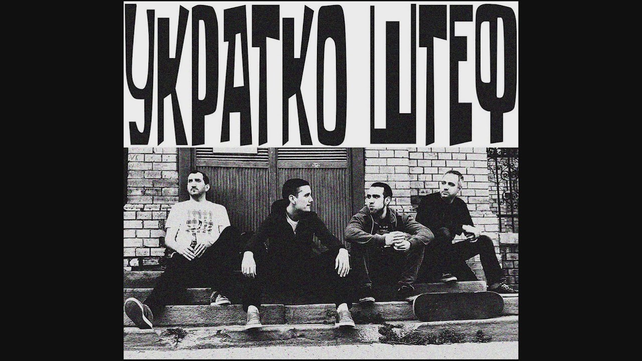 Ukratko &Scaron;tef - Ja se ne menjam (The Specials, Snuff)