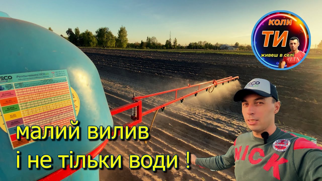 EcoJet👍Дракоша💪NavJet 998🔥Позбирав усіх та зробив круту роботу❗️Працюємо по сої Аполло🌱