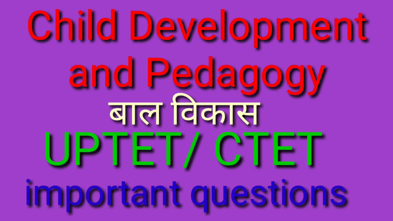Child Development and Pedagogy|| बाल विकास||shivam exam no.1
