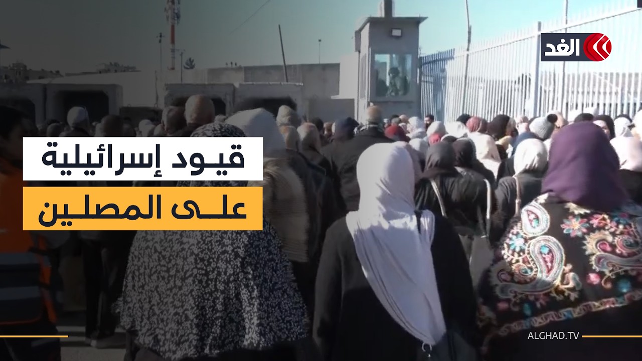 توافد آلاف الفلسطينيين من الضفة إلى القدس المحتلة لأداء صلاة الجمعة الأولى من رمضان