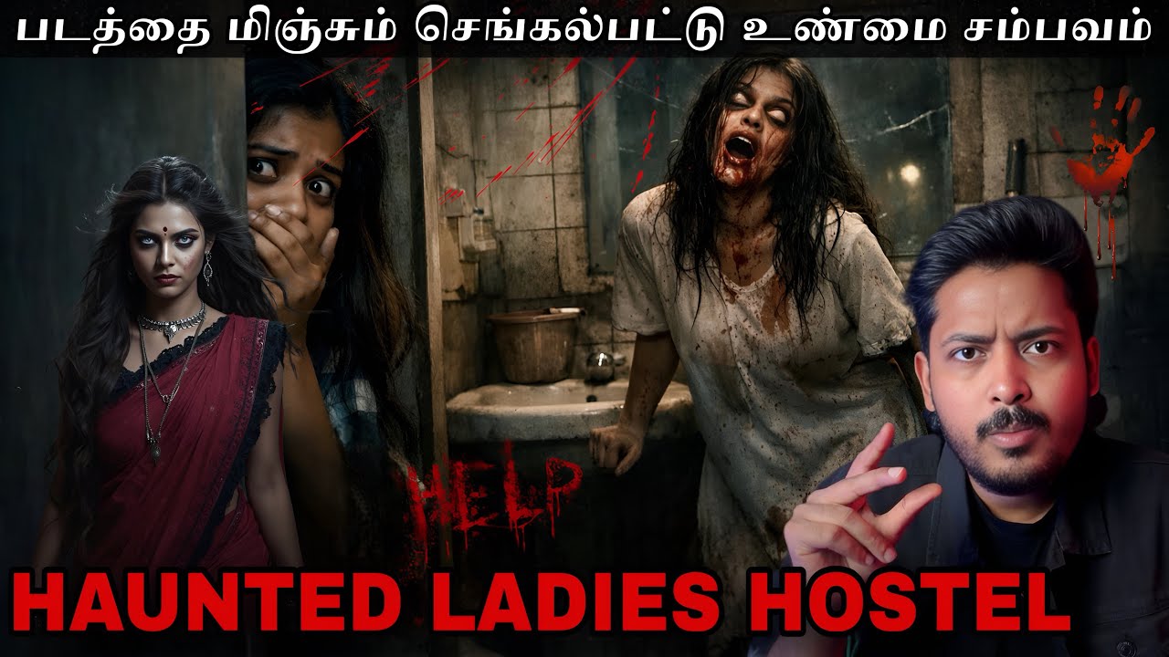 Real Ghost Spotted In Chengalpattu Ladies Hostel ? 😱| Devils Kitchen | Mr Prabhakaran 