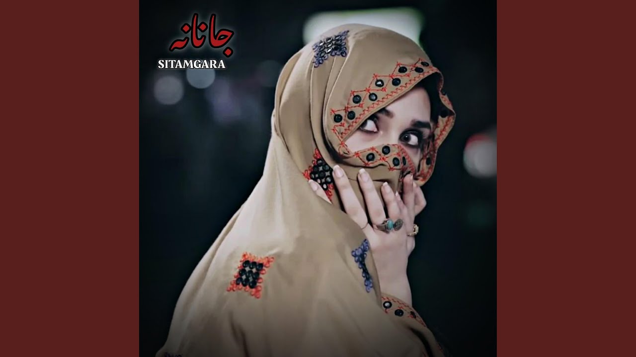 جانانه ستمگره نوی پښتو سندره Janana Sitamgara New Pashto Song