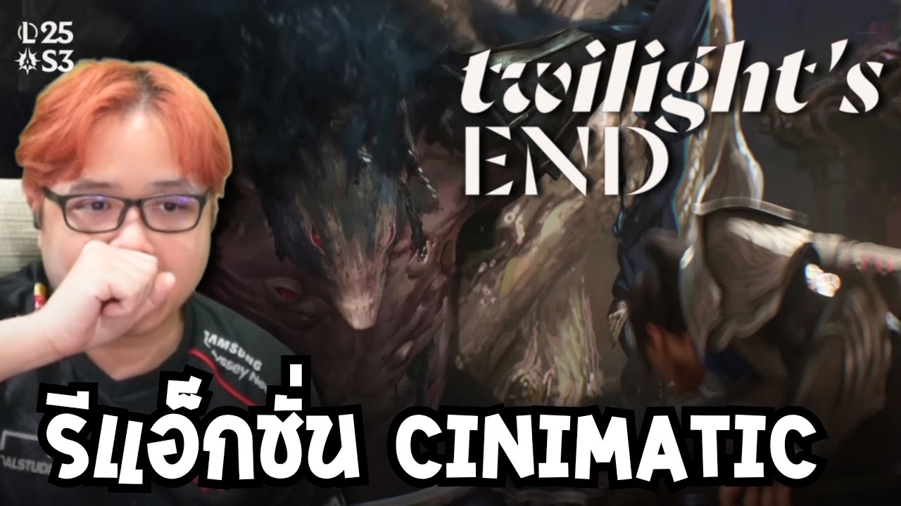 Takluz รีแอ็กชั่นTwilight’s End | 2025 Season 3 Cinematic - League of Legends