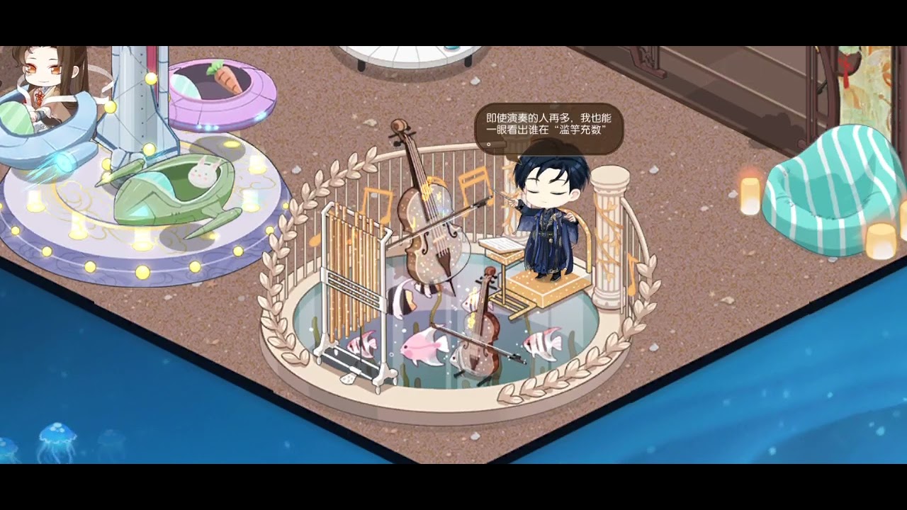 [食物语新马版]....国主演奏....