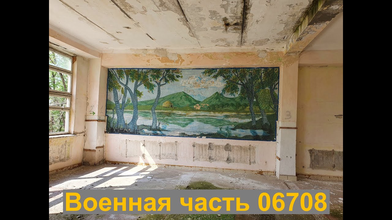 Военная часть 06708 - поселок Унгуртас, Самсы.