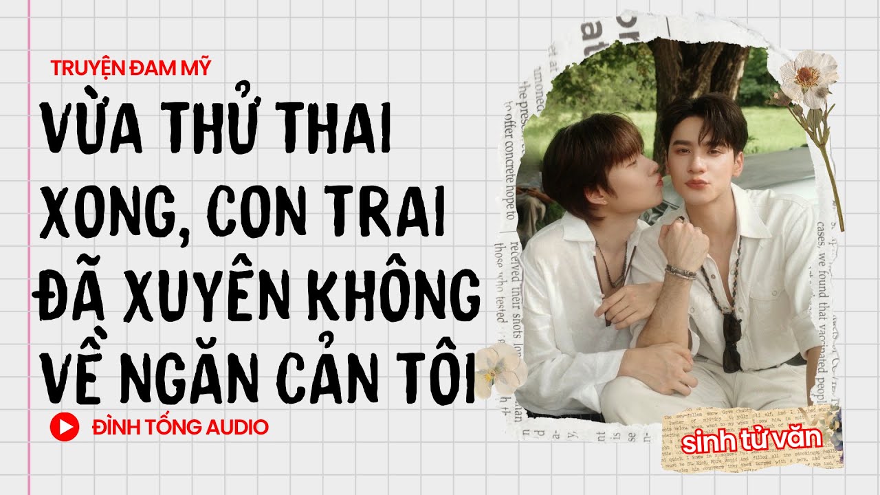 Truyện Đam Mỹ FULL || Vừa Thử Thai Xong, Con Trai Đã Xuyên Không Về Ngăn Cản Tôi || Đình Tống Audio