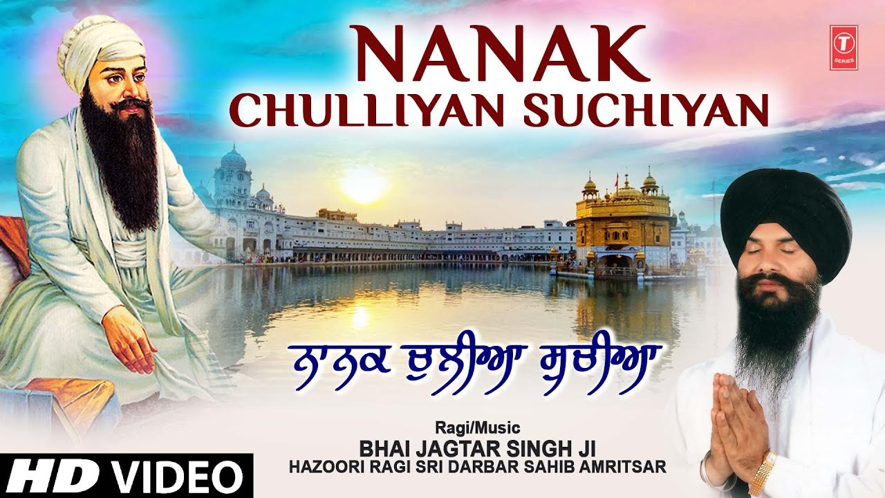 Nanak Chulliyan Suchiyan | Shabad Gurbani | BHAI JAGTAR SINGH JI | HD Video