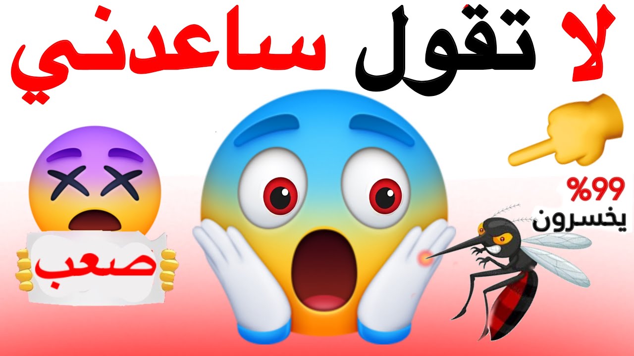 اتحداك ان لا تقول ساعدوني اثناء مشاهدة هذا الفيديو 💄👅⚠️🌈🌈🌈