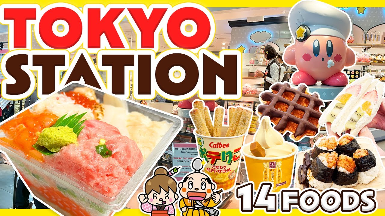 Подземный уличный кулинарный тур по станции Токио / Япония