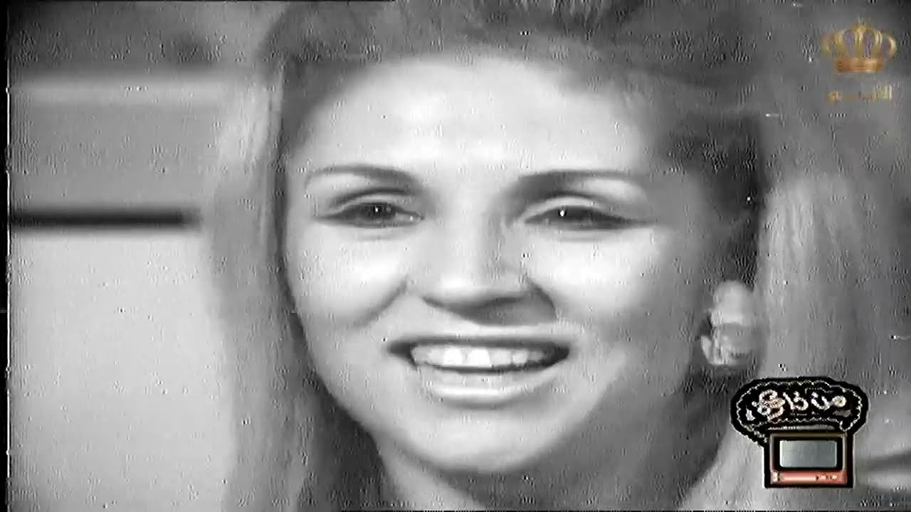 لقاء  نادر عام 1970 مع الشحرورة صباح من برنامج سهرة الخميس على التلفزيون الأردني|
