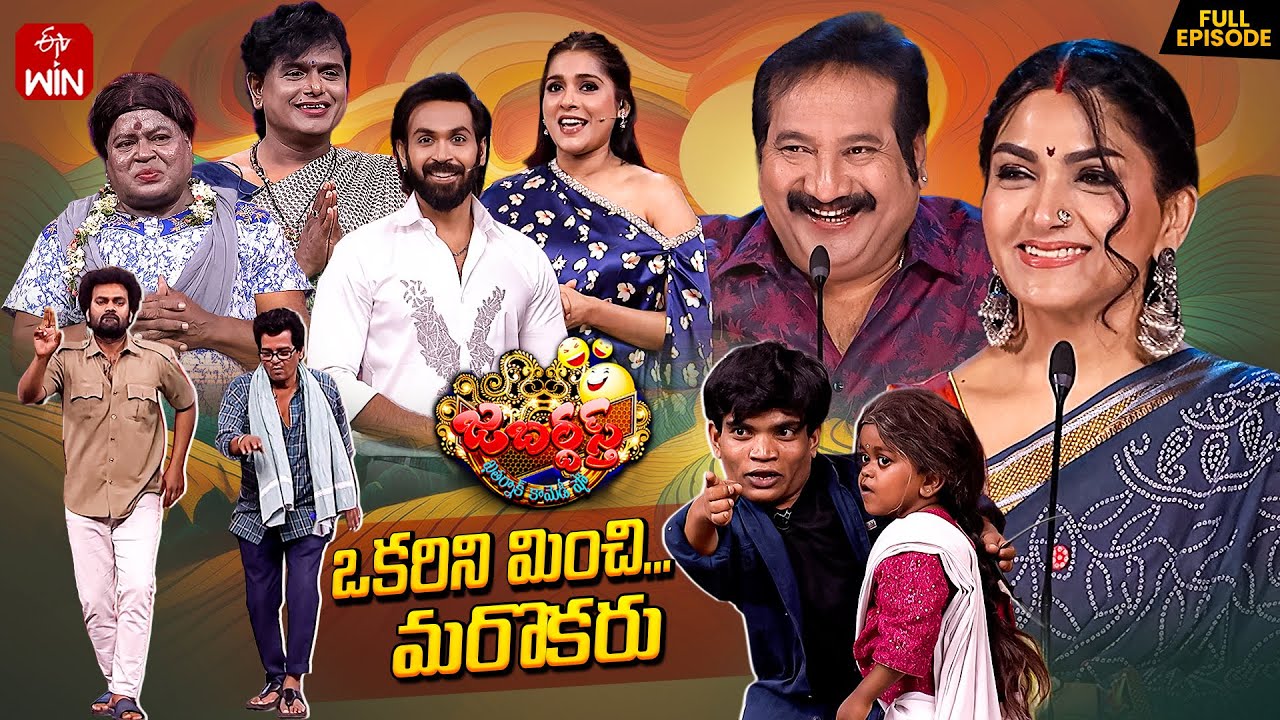 Jabardasth |  9th January 2026 | Full Episode | Rashmi,Maanas,Kushboo | ETV Telugu