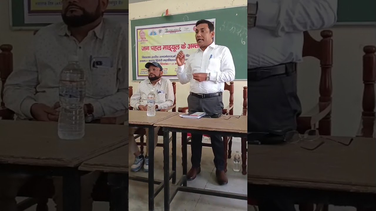 Respected BEO sir in SMC training 