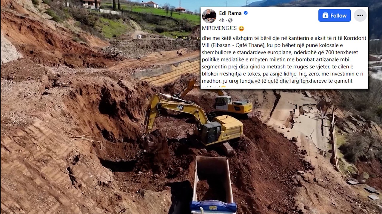 Rama: Rrëshqitja në aksin e vjetër, asnjë lidhje me investimin e ri