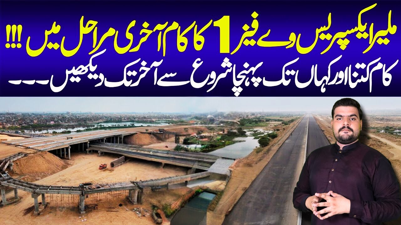 Speeding Towards a New Era: Downtown Karachi to DHA City Link Almost Ready - Latest Developments!