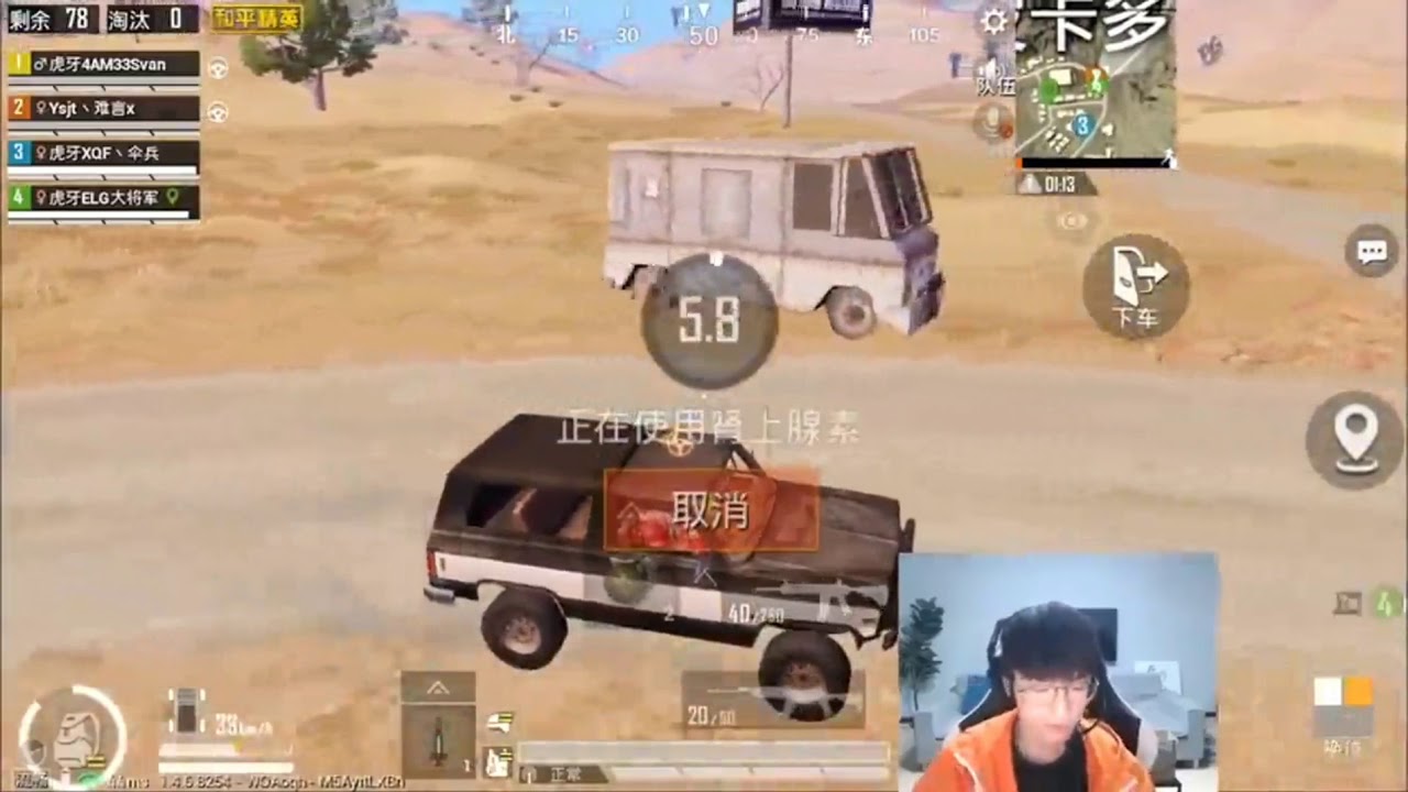 Miramar, 33Svanovo ft Paraboy Ysjt ELG