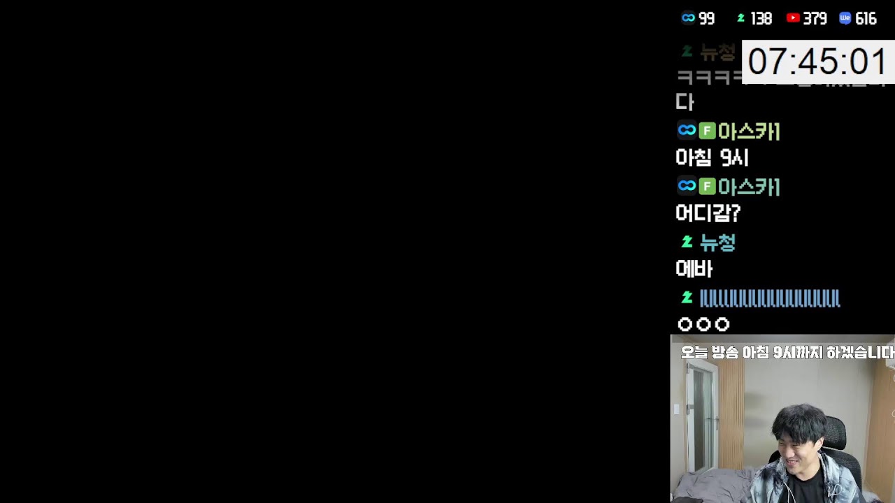 노휴방) 주말이라 23트 달리러 왔습니다 [포켓몬 너즐록 어나더레드]