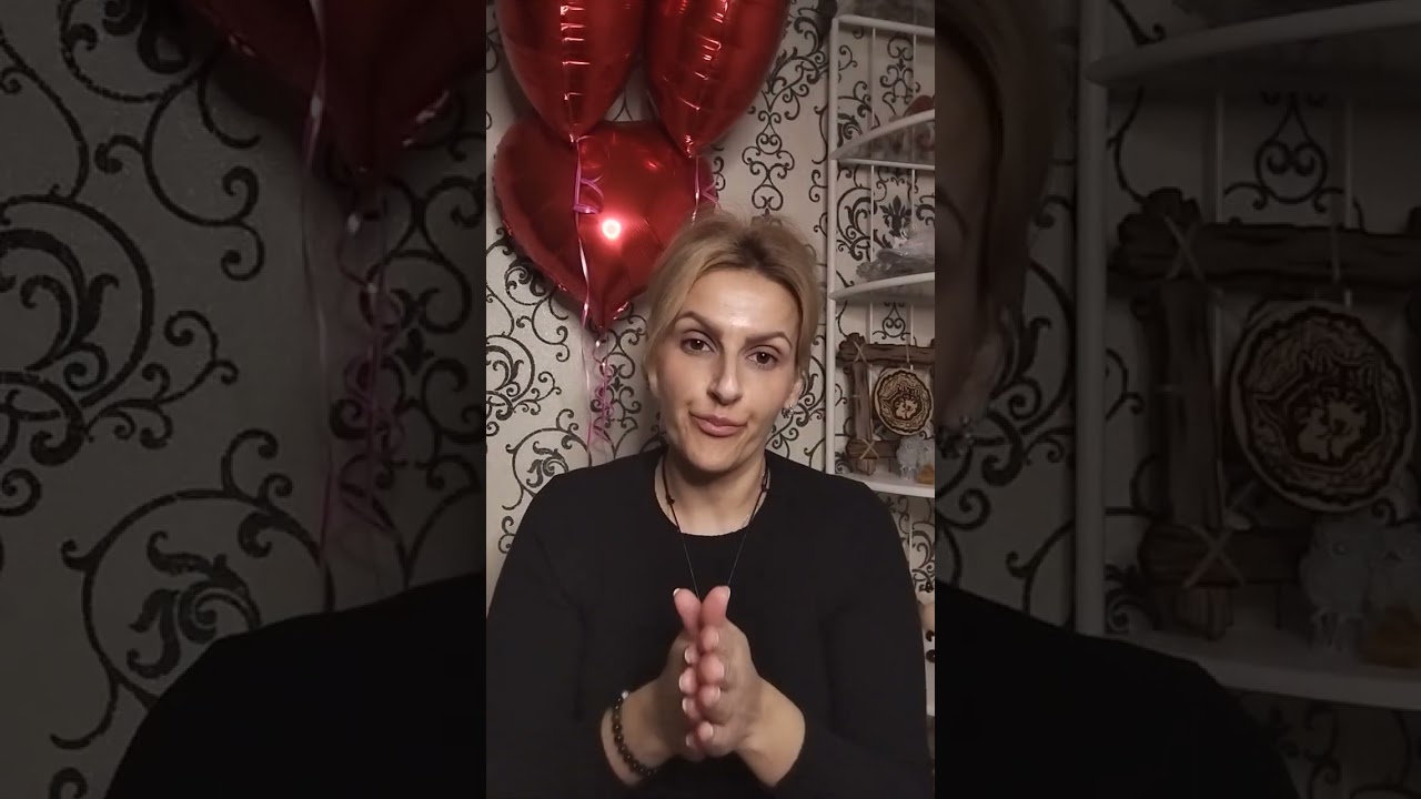 Чистка от негативного воздействия! 🩷😉