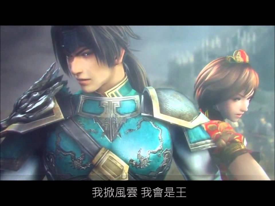 真三國無雙7 林俊傑-御龍三國志 MV