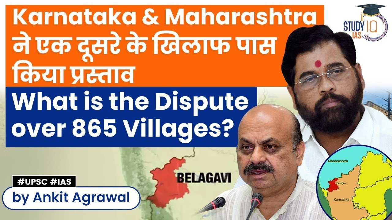 Belagavi border dispute: The district that both Maharashtra and Karnataka claim | UPSC