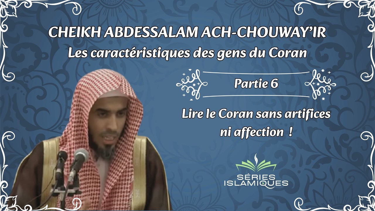 Lire le Coran sans artifices ni affection ! - Cheikh Abdessalam Ach-Chouway'ir