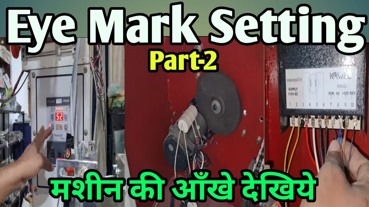How to set Eye Mark in Your Packaging Machines | Pouch Packing Machine Settings | FFS Machine |