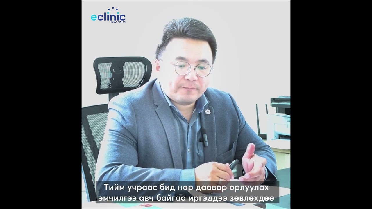 Бамбай булчирхайн даавар ба түүний өөрчлөлтүүд