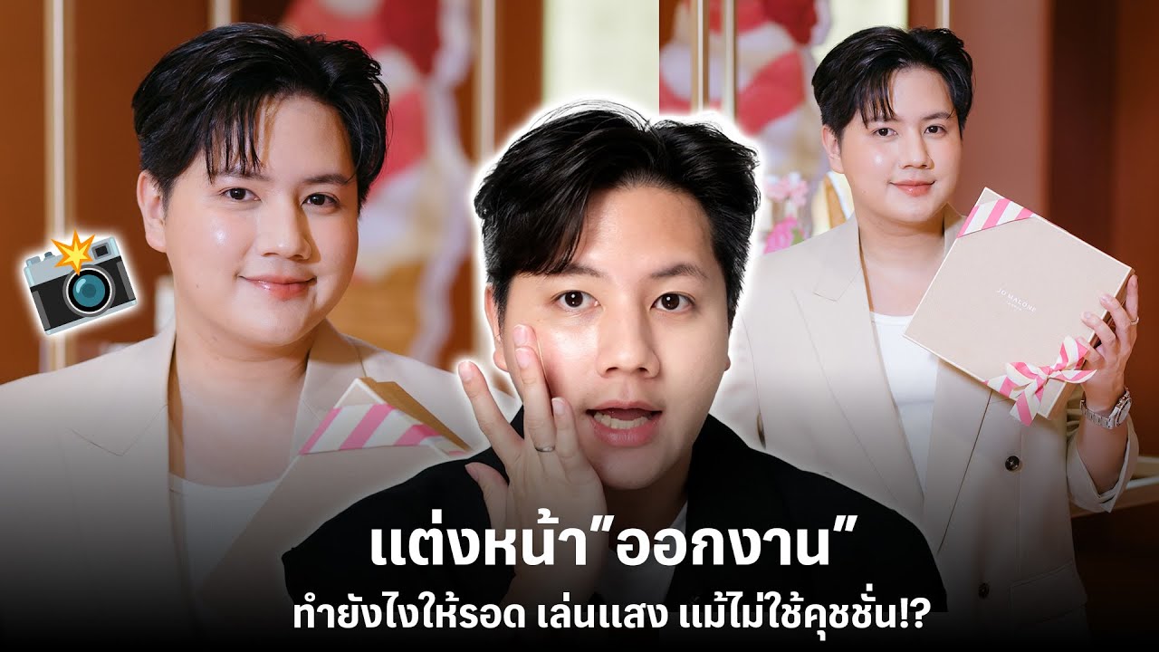 เจอ 