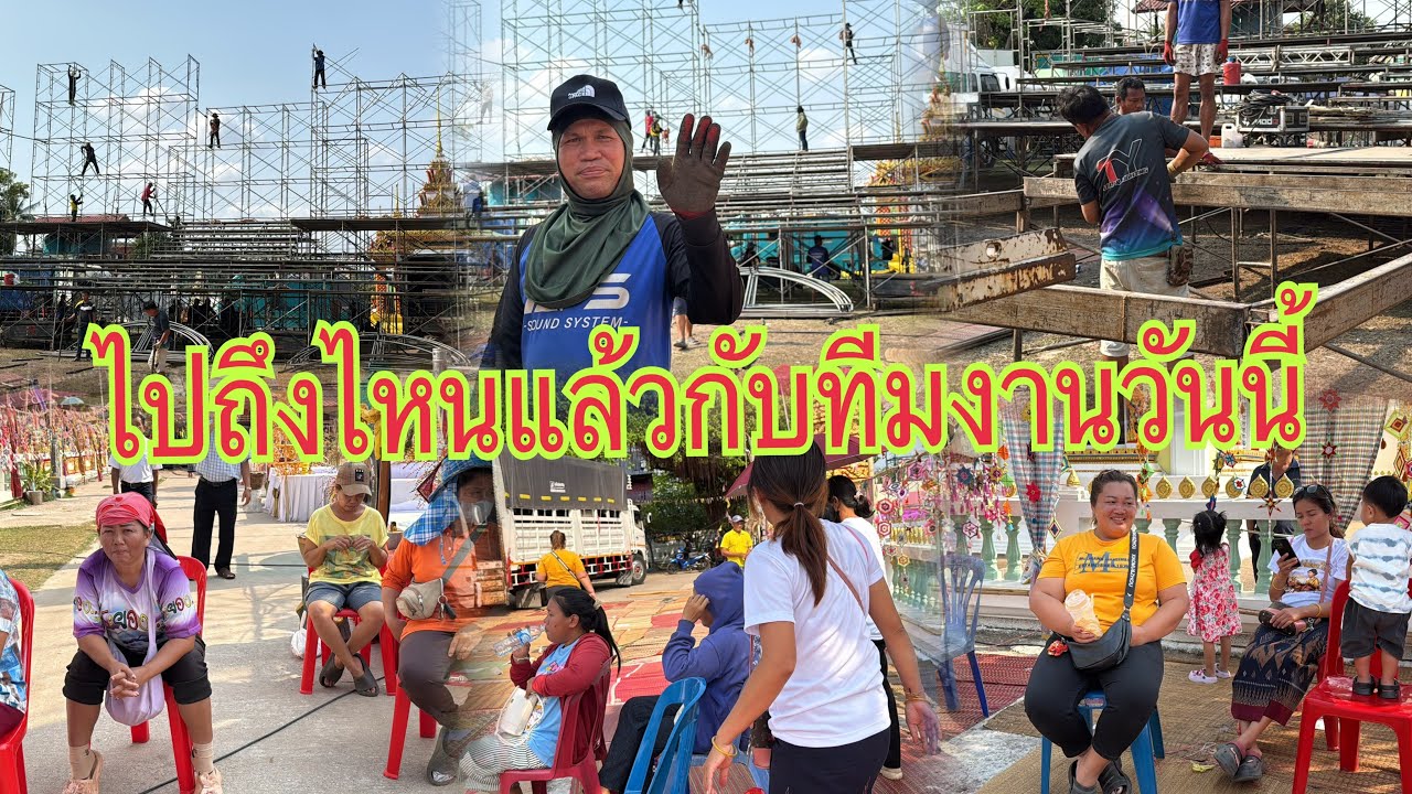 บ่าย3แล้วกับทีมงานวันนี้#อุ๋งอิ๋งเพชรบ้านแพง #สาวน้อยเพชรบ้านแพง 
