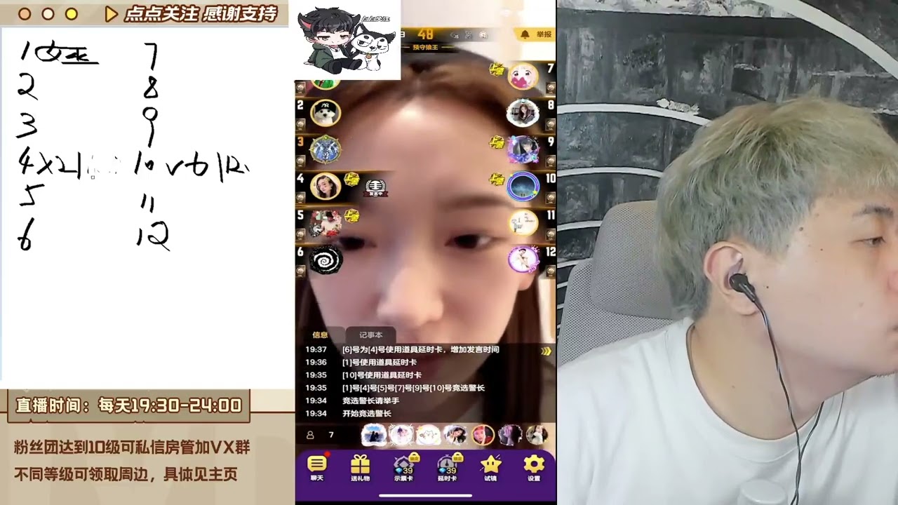 【JY狼人杀】2023/01-29 狼王崩溃，在线许愿 第一局 #gaming #jy #游戏 #狼人杀