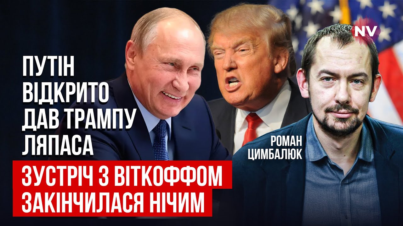 Зеленский Западу: дайте разрешение и мы перетопим все корабли РФ на Балтике | Роман Цимбалюк