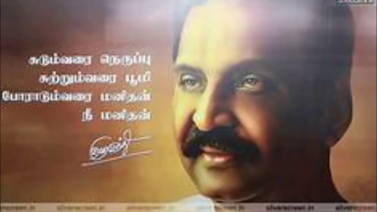 வைரமுத்து கவிதை