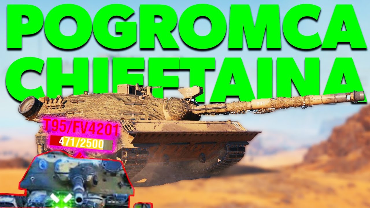CZY TEN CZOŁG ZNISZCZY WORLD OF TANKS?!