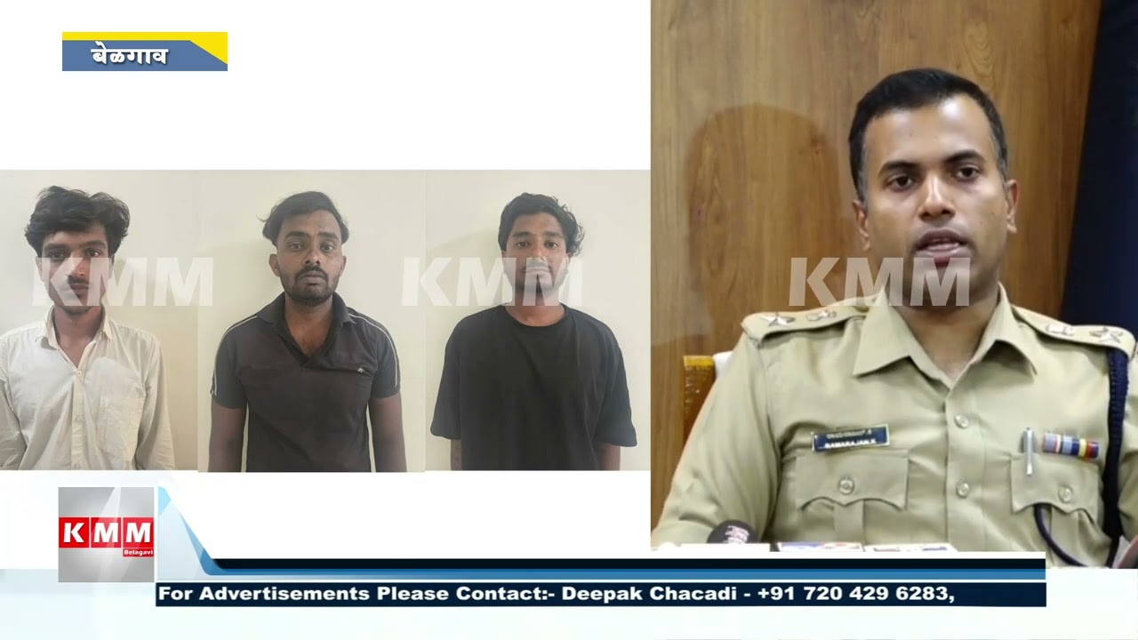 Sankeshwar Police Arrest 3 for Ganja Sale | Belagavi SP Ramarajan Issues Strict Warning