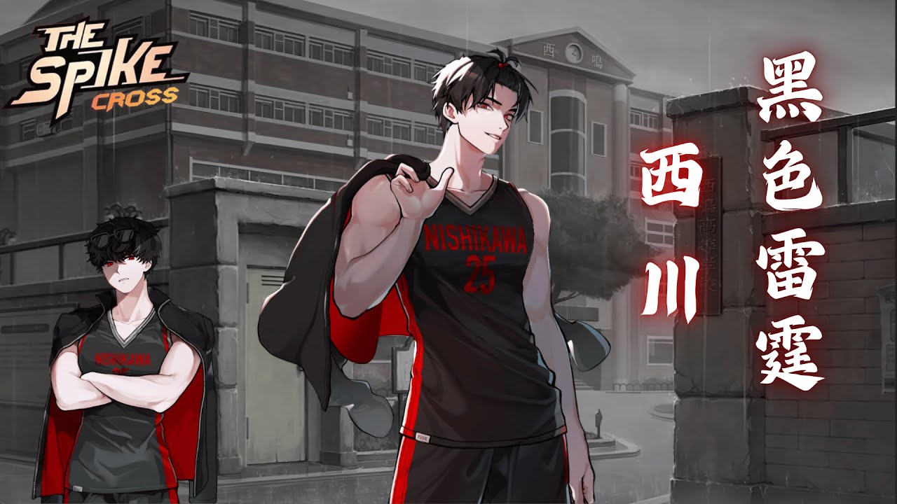 【The Spike Cross】黑色雷霆-西川 Black Thunder Nishikawa