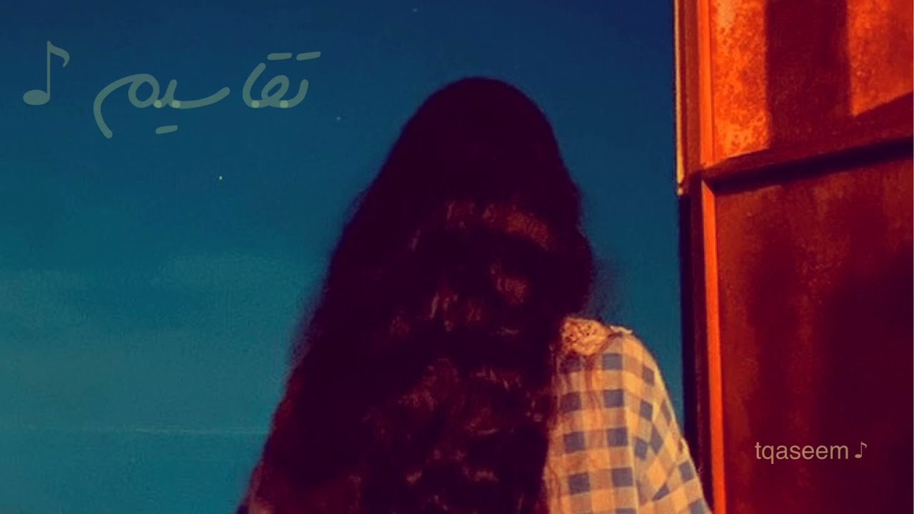 نواف الجبرتي - جت تاخذ رسايلها ♪
