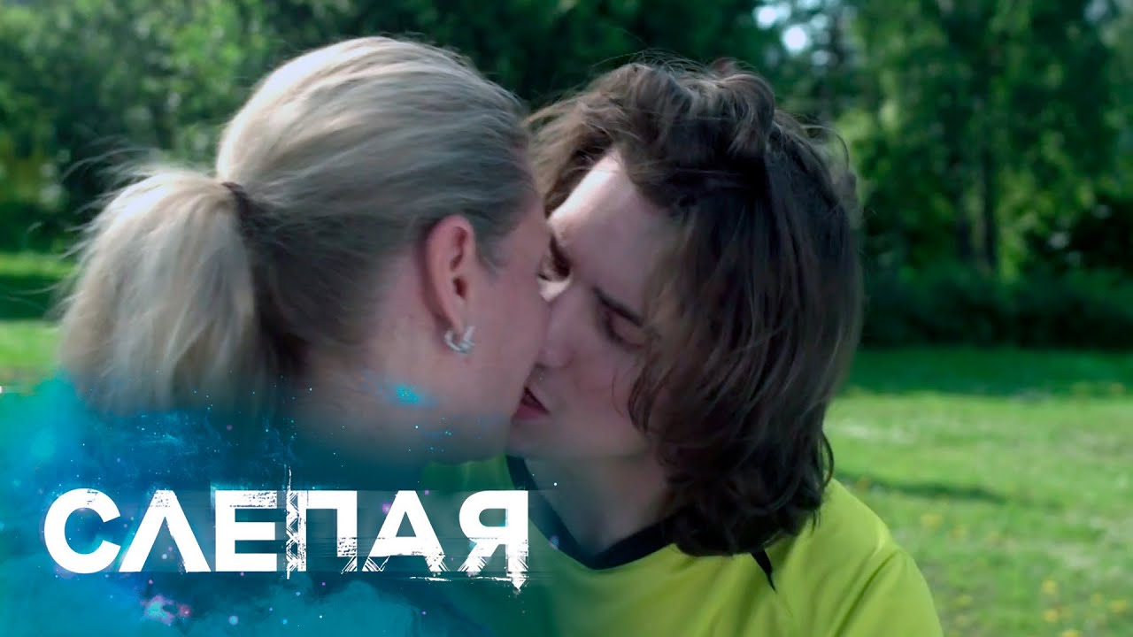 Слепая - Сборник Серий с Бабой Ниной: Цветы жизни