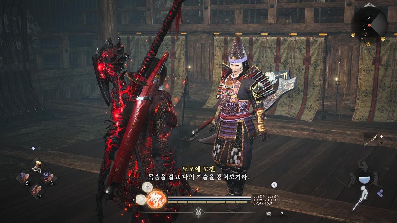 인왕3(Nioh3) [도모에 고젠] - 달인