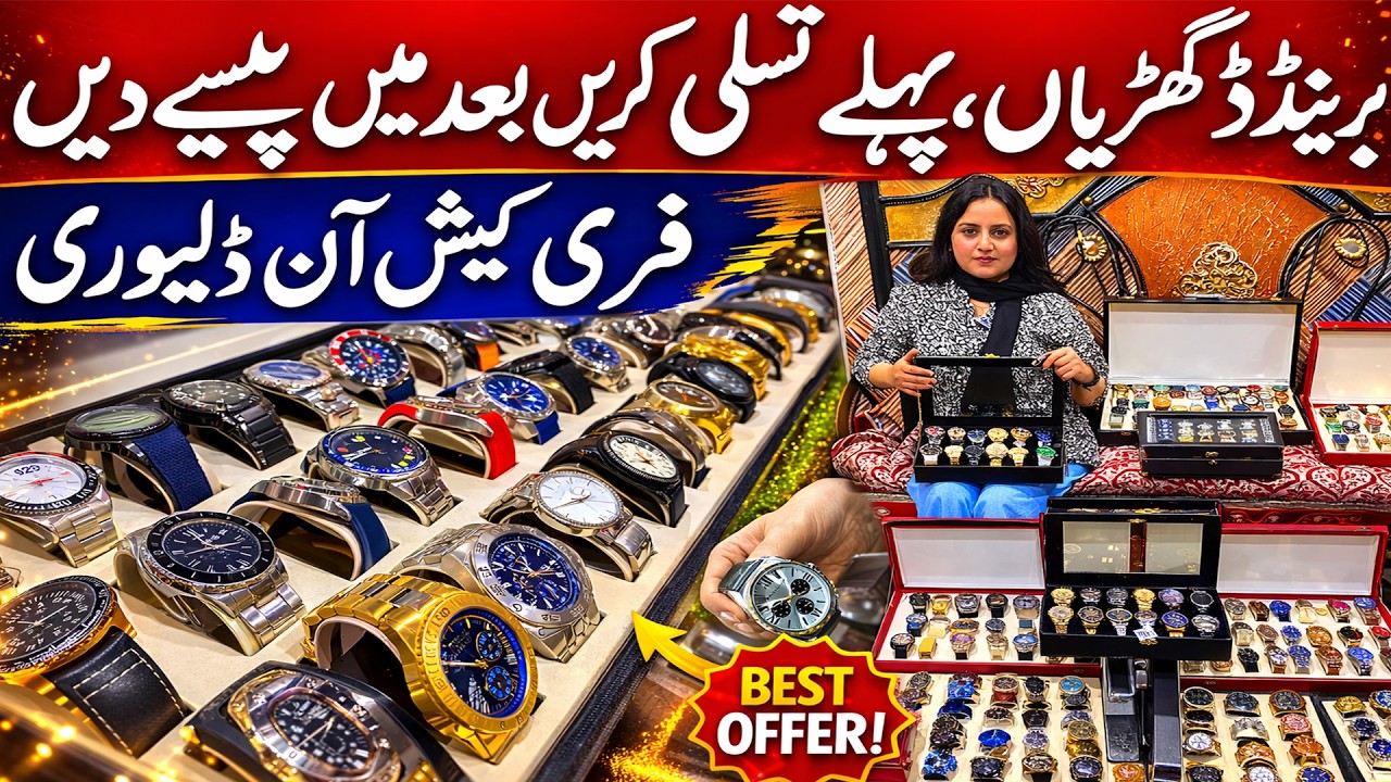 Branded Wristwatches | Original Brands Leftovers on Extreme Low Price | Guaranteed  Original