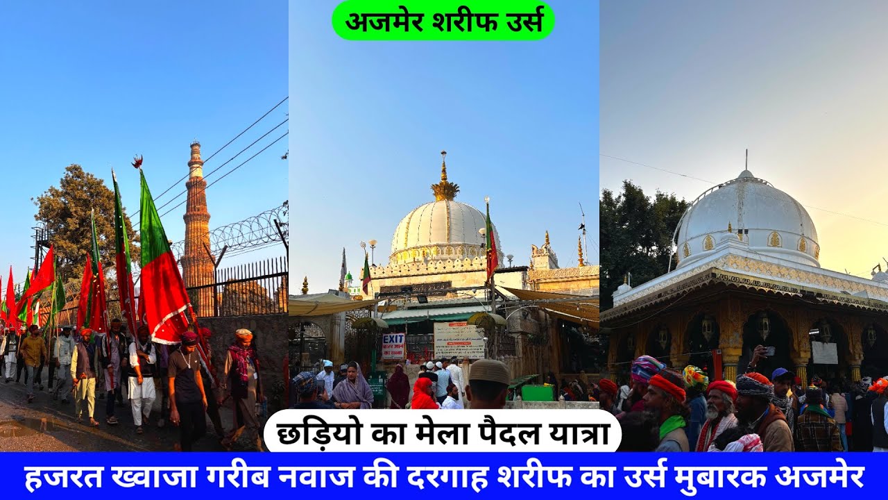 Ajmer Sharif Urs 2025 Kaliyar To Ajmer Paidal Yatra Khwaja Garib Nawaz Ki Dargah Part 10 hazrul remo