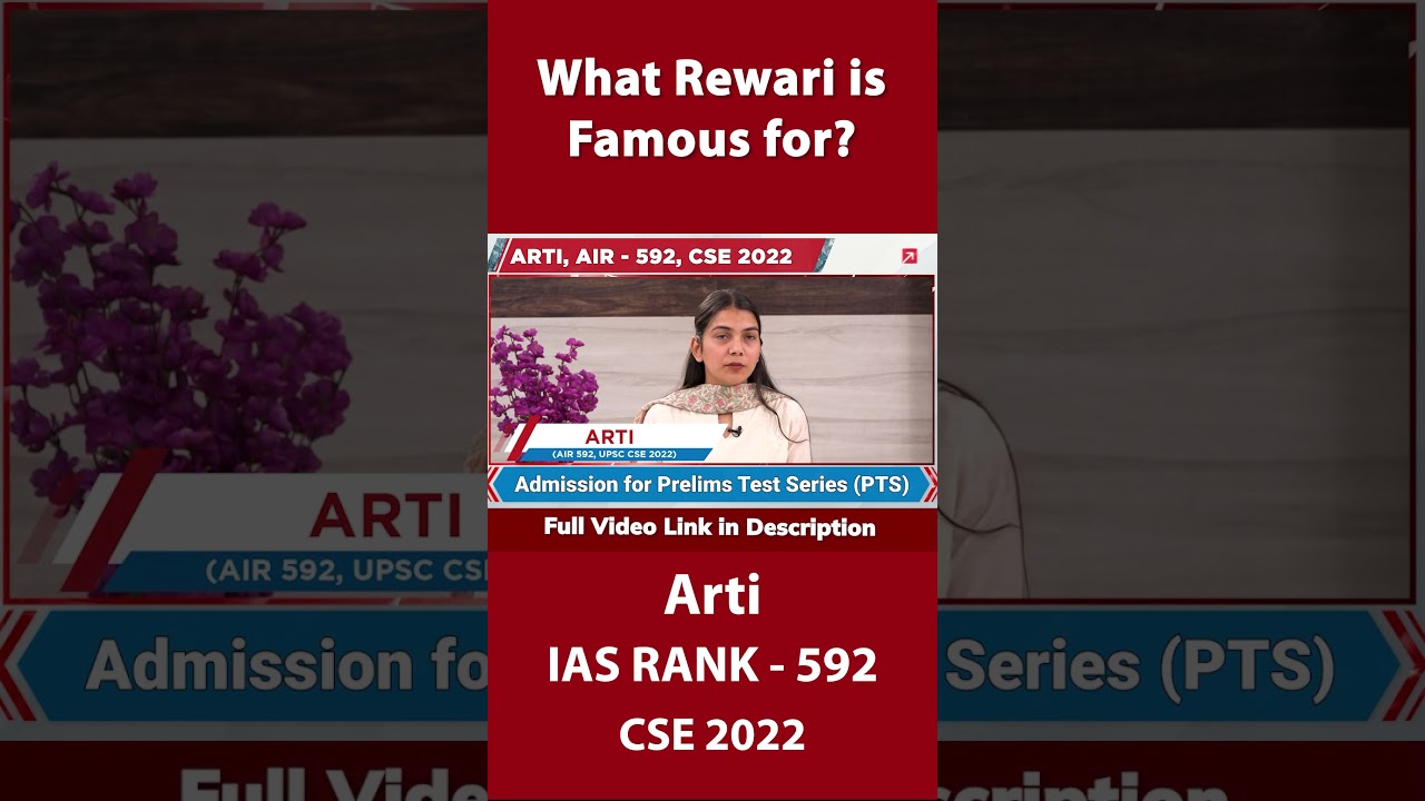 What Rewari is famous for? | Arti | IAS Rank 592 | CSE 2022 | #shorts