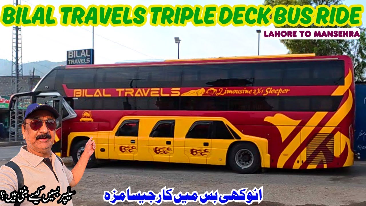 Amazing Triple Decker Bus Ride | Car Travel on a Limousine Bus | एक अनोखी बस में कार जैसा मज़ा