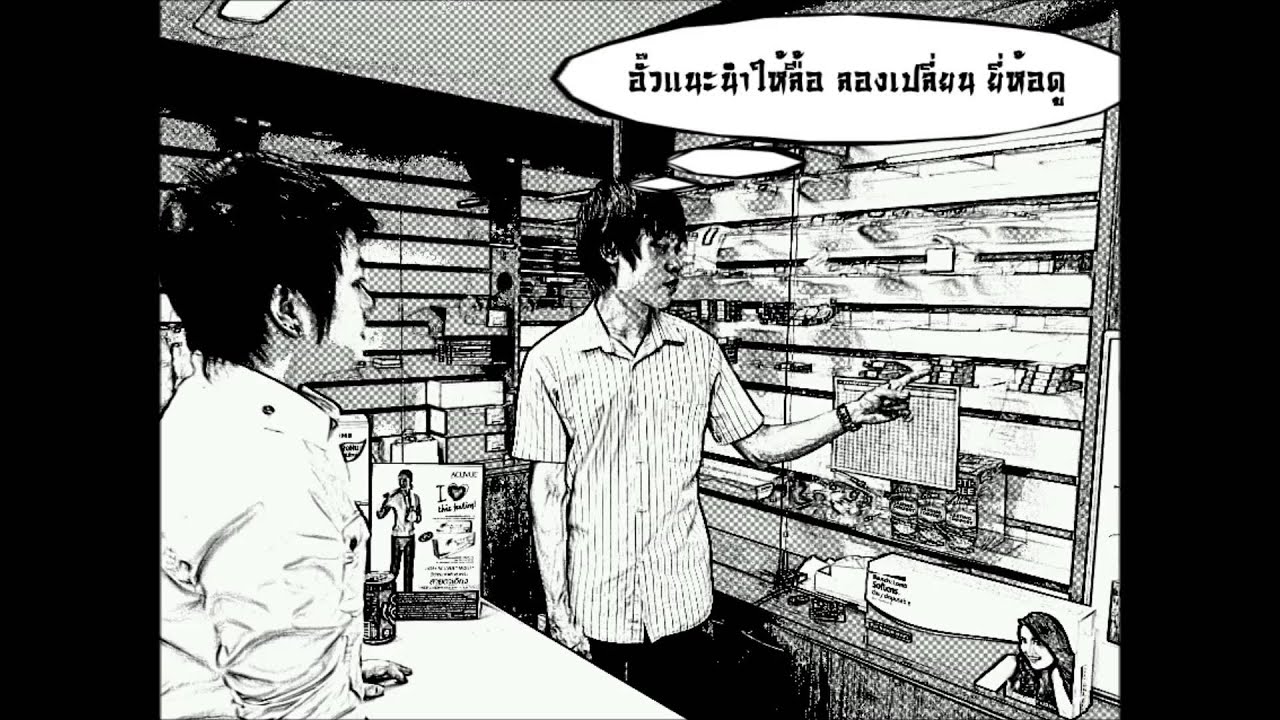 CLURU : เมื่อเจ็บเคืองตาจากการใส่ Contact Lens