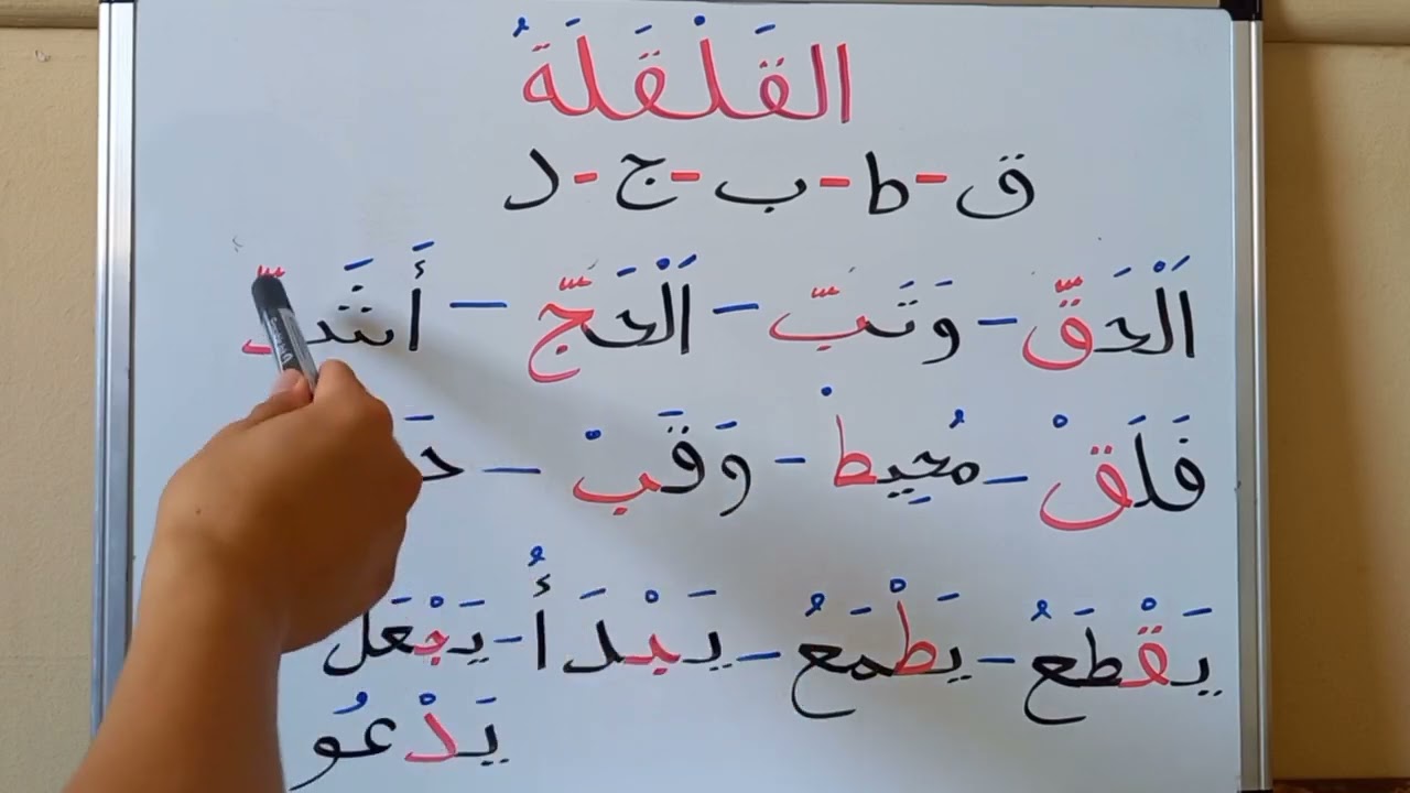 Калкала эрежеси