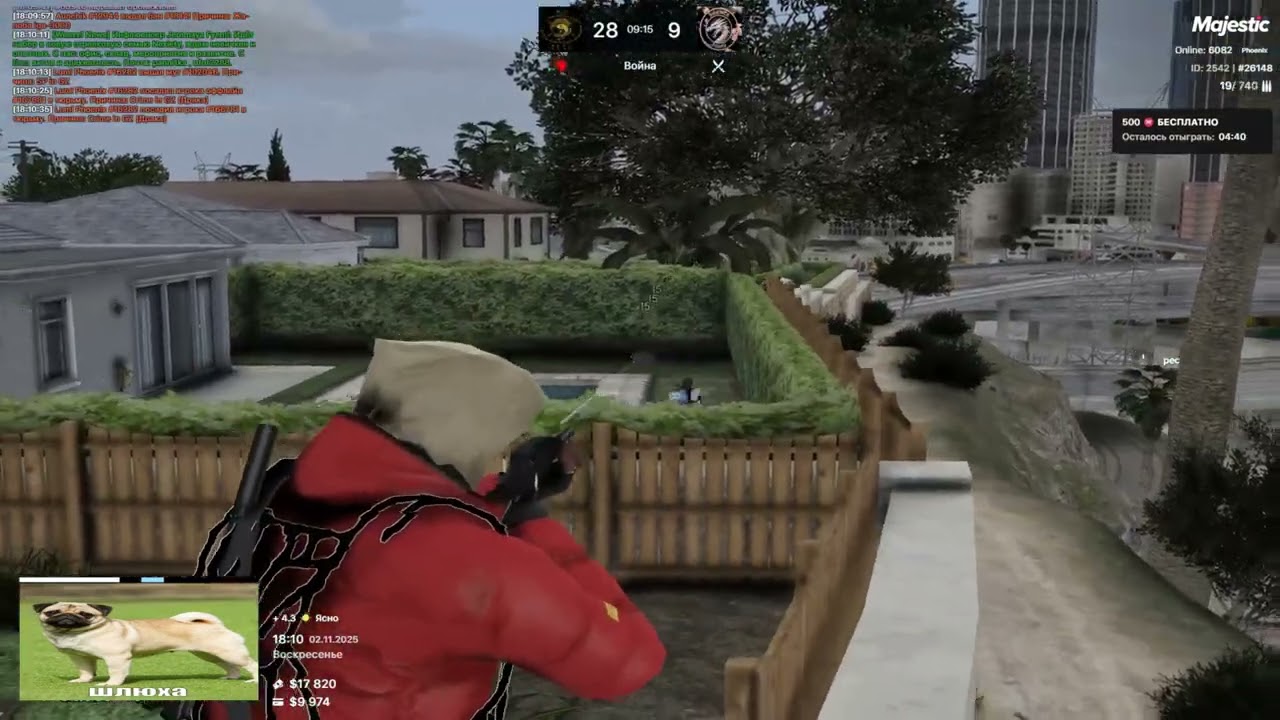 Ты не такой / Hearted clnx / Majestic rp