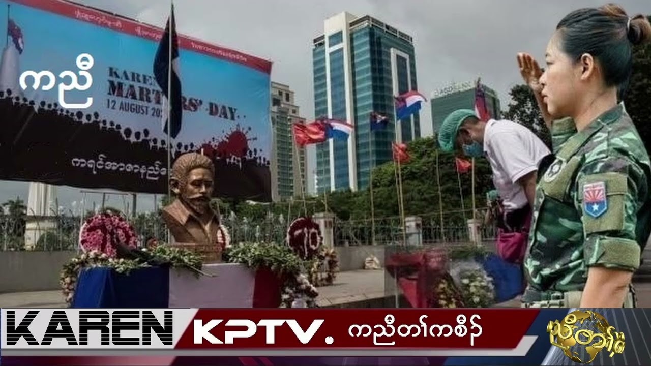 KPTV News 5 August 2025